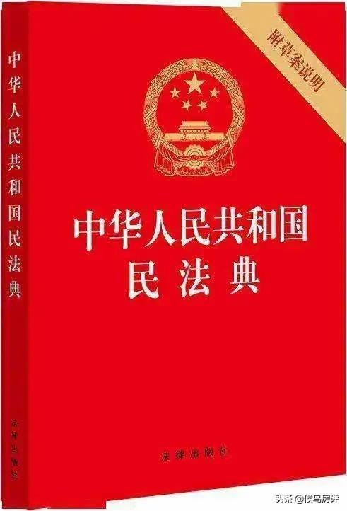 買錯一套房，十年就白忙！何以解套，趕緊看過來