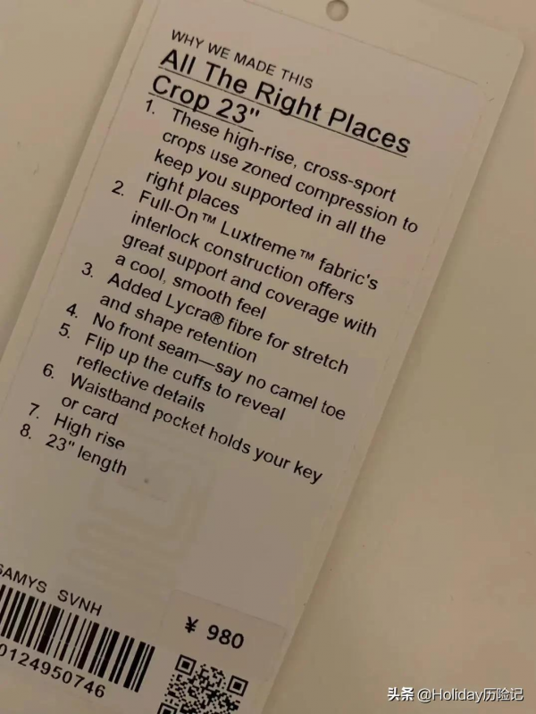 穿上 1000 塊一條的 lululemon，我飄了