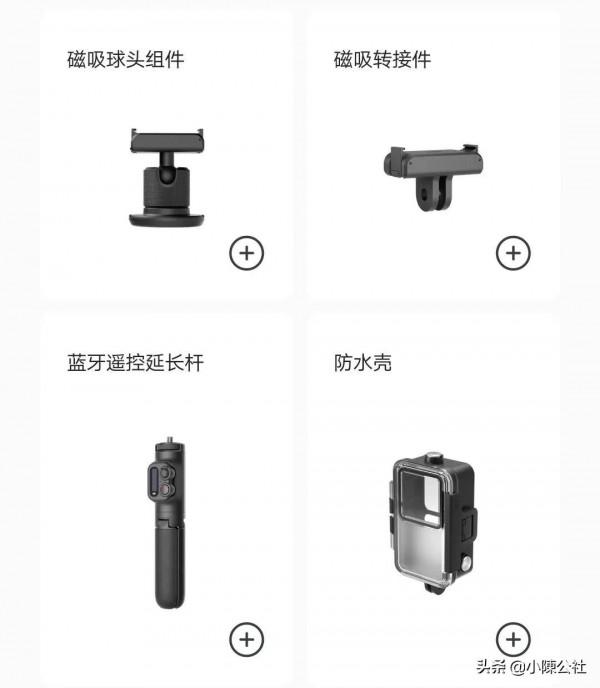 大疆於今晚9點正式釋出DJI Action 2 大疆於今晚9點正式釋出DJI Action 2