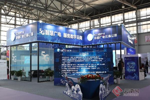 「2021雲南文博會」四家國有文化企業展現國資國企擔當 「2021雲南文博會」四家國有文化企業展現國資國企擔當