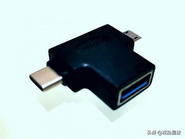 鴻蒙手機插上這個就可以給藍芽耳機反向充電，還可以讀隨身碟