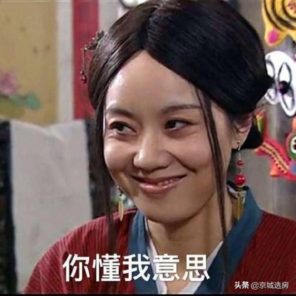 西山金茂府,西五環+墓地+地鐵盤+低密洋房+府系精裝 西山金茂府,西五環+墓地+地鐵盤+低密洋房+府系精裝