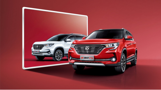 起售價格不足7萬元,新風行T5家用智惠之選 起售價格不足7萬元,新風行T5家用智惠之選