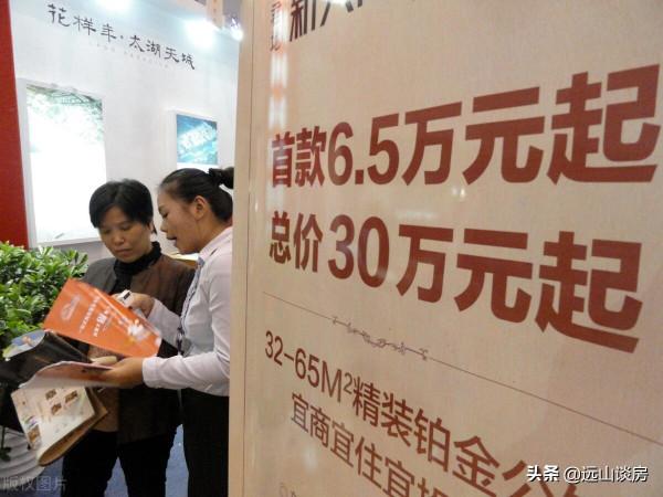 剛需應該把握的幾個買房訊號，最佳買點並非最低點，這幾條很關鍵