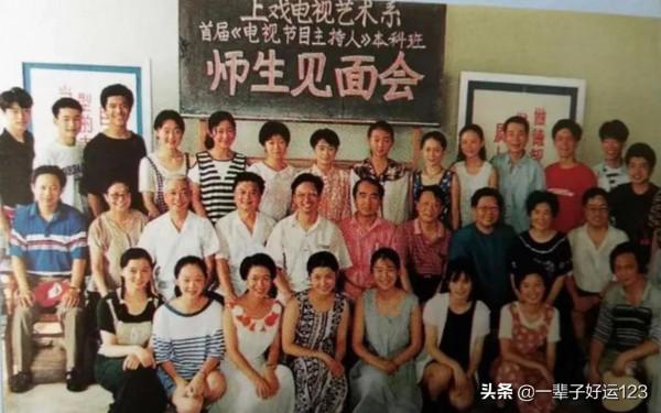 主持人豆豆、黃浩、程雷和陳蓉的學生照,看看你們能認出來嗎 主持人豆豆、黃浩、程雷和陳蓉的學生照,看看你們能認出來嗎