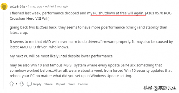 AMD使用者請注意：謹慎升級AGESA1&period;2&period;0&period;5版BIOS，問題太多