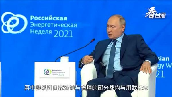 中國“環球導彈”測試,西方趁機挑撥中俄,俄方毫不客氣一舉戳穿 中國“環球導彈”測試,西方趁機挑撥中俄,俄方毫不客氣一舉戳穿