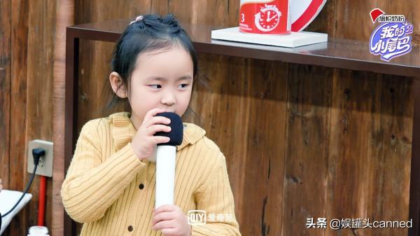 《我的小尾巴》第二季徐夢潔一放棄就成功 哥哥半夜把妹妹打包抬走