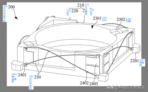 華為新專利曝光形狀記憶合金馬達！能打破美國光學防抖技術封鎖嗎