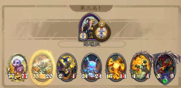 酒館戰棋穩定上分？新版本這些英雄過於離譜