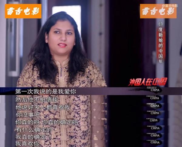 印度美女遠嫁中國,讚歎農村比印度城市還發達,想把爸媽都接過來 印度美女遠嫁中國,讚歎農村比印度城市還發達,想把爸媽都接過來