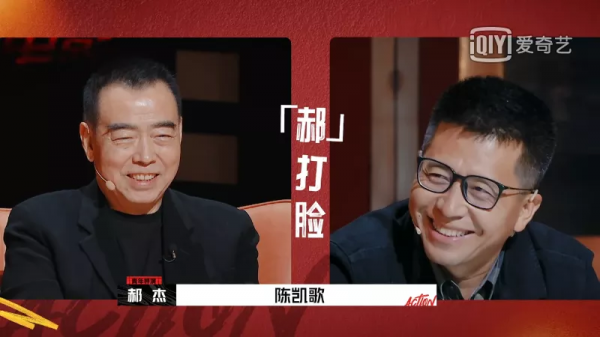 這綜藝太“打臉”了