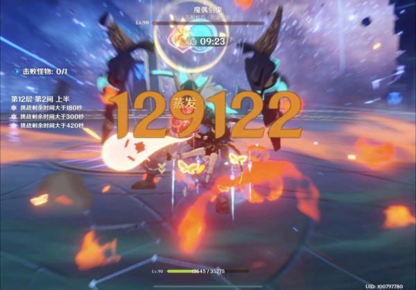 原神：還在猶豫抽不抽胡桃嘛 快來試試點秋香新思路