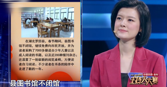 鄒韻：央視新聞新面孔！曾獲主持大賽金獎，實力太強被稱神仙姐姐