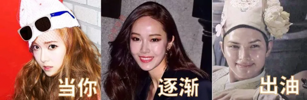 半個娛樂圈都在用的底妝，連楊冪都逃不過的真香