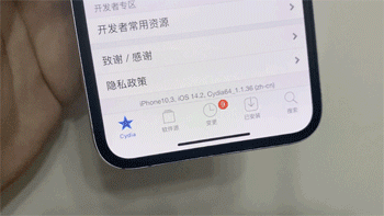 iOS14.8.1系統越獄新解鎖,戴耳機也能解鎖裝置 iOS14.8.1系統越獄新解鎖,戴耳機也能解鎖裝置
