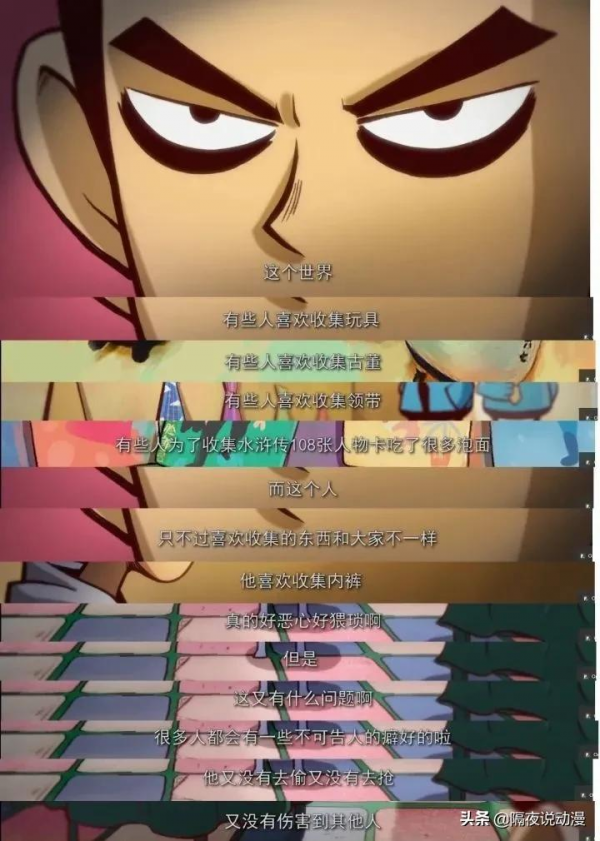 《刺客伍六七》改名《伍六七》！殘缺的二次元文化，讓人笑不出聲