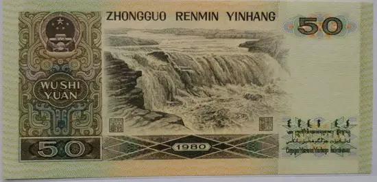 這樣的人民幣要留住,沒準未來就是一套房 這樣的人民幣要留住,沒準未來就是一套房