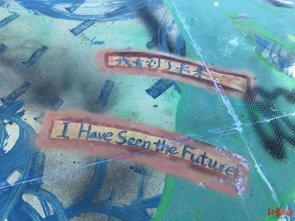 這幅近300平米的塗鴉巨畫裡,藏著《三體》的一個秘密 這幅近300平米的塗鴉巨畫裡,藏著《三體》的一個秘密