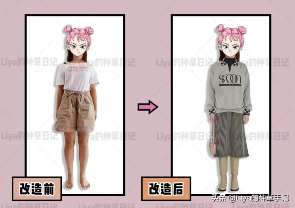 衛衣 + 短靴 = 氣質