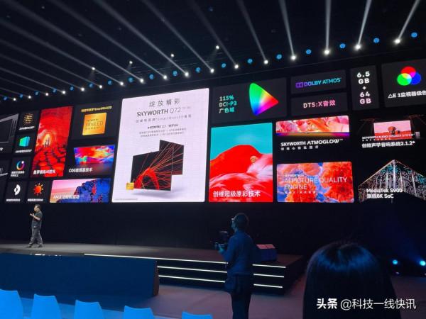 竟品對比與價格曝光 9圖讀懂創維電視新品釋出會