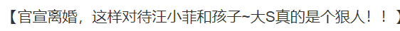 屁大點事就“官宣”明星們該歇菜了,“官宣”兩個字你們不配 屁大點事就“官宣”明星們該歇菜了,“官宣”兩個字你們不配