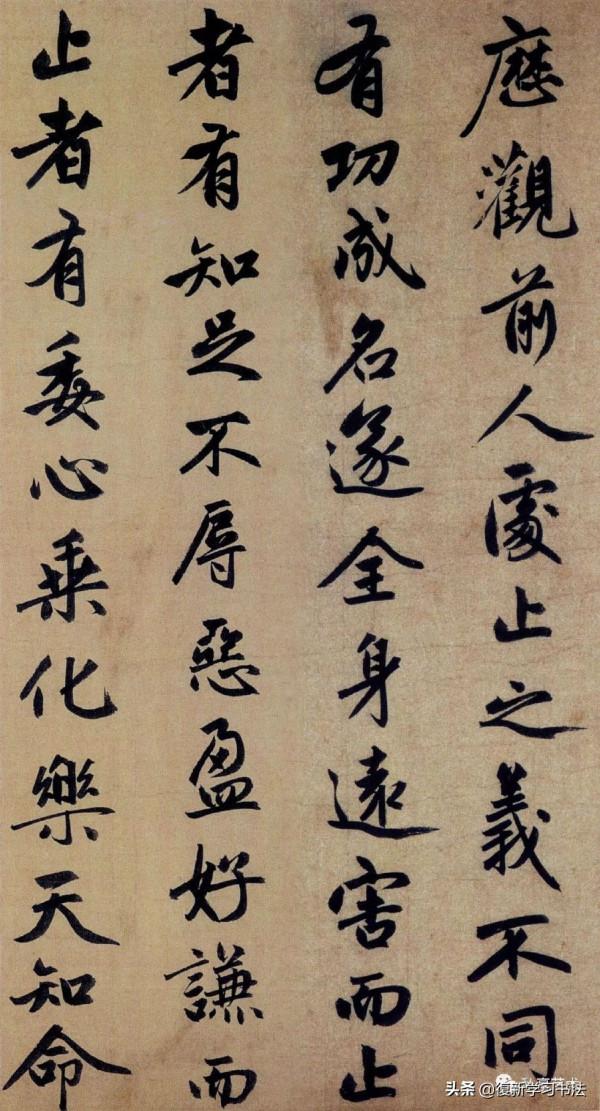 成為書法家應具備的6個要素