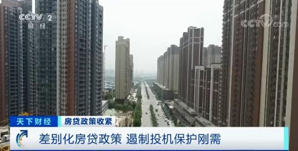 房貸告急!有銀行已通知:“明年再來吧!”剛需購房者該咋辦?別慌→ 房貸告急!有銀行已通知:“明年再來吧!”剛需購房者該咋辦?別慌→