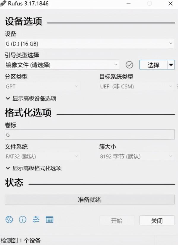 電腦密碼忘記了怎麼辦？教你用最簡單的方法快速破解