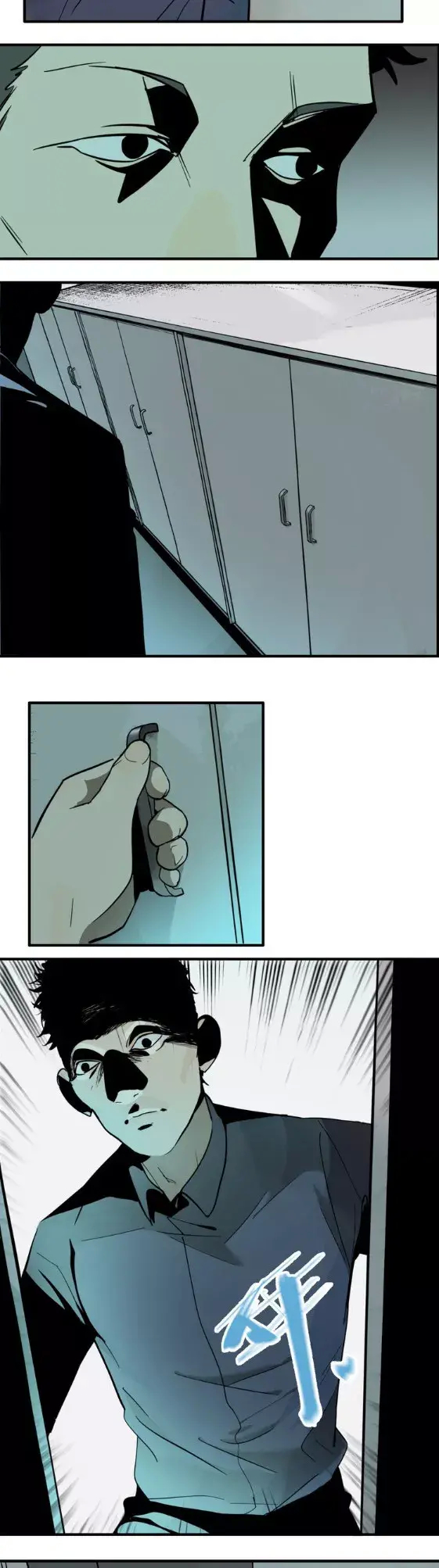 漫畫｜人性系列：老師的秘密