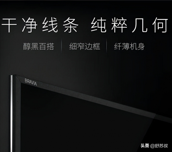 索尼電視機哪個系列好 索尼電視機型號介紹「詳解」 索尼電視機哪個系列好 索尼電視機型號介紹「詳解」