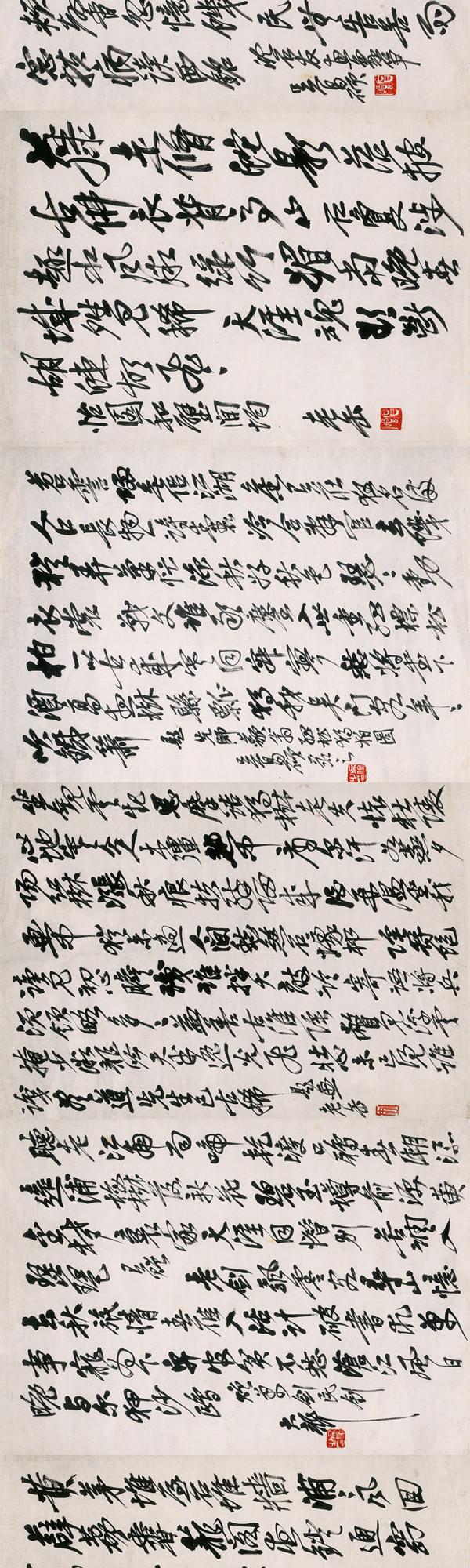 什麼才是有筆力的筆法?醜書筆力很強嗎?木衍齋筆力問答連載四章 什麼才是有筆力的筆法?醜書筆力很強嗎?木衍齋筆力問答連載四章