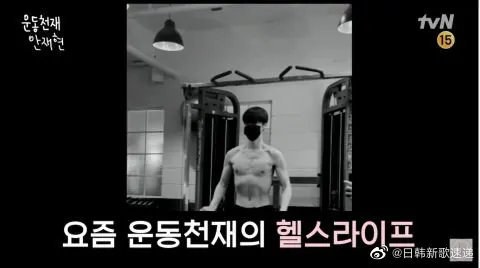 被錘渣男後再復出撈金，網友：霍尊2.0怎麼敢的？