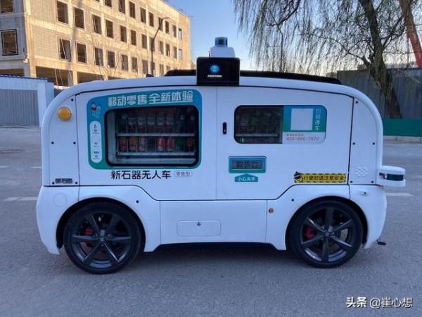 盤點冬奧會使用的機器人送貨小車，自動駕駛能力是核心