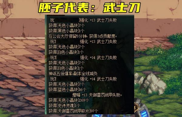 DNF：“胚子時代”落幕！增幅機率單獨算，再也不用自欺欺人了