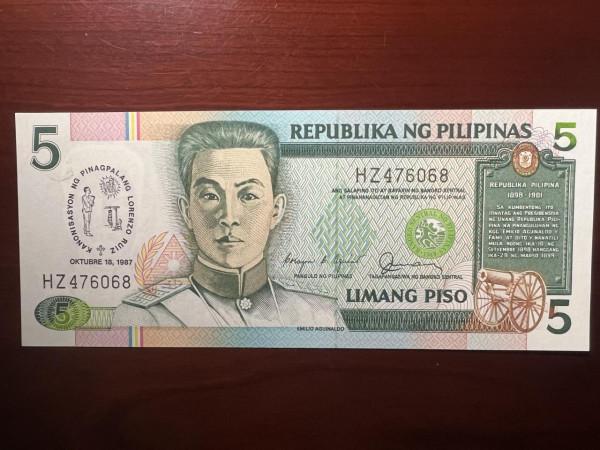 菲律賓紀念鈔（小全套）（一）