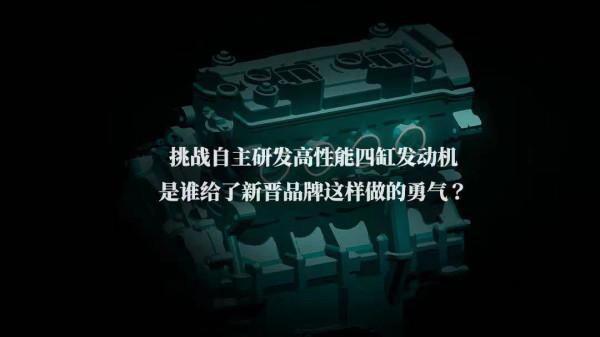 國產四缸再起狼煙!凱越加入戰團 國產四缸再起狼煙!凱越加入戰團