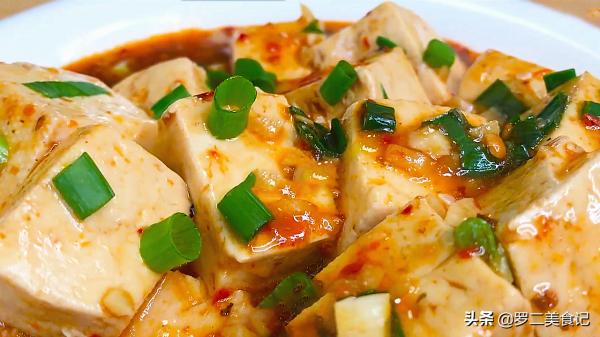 愛吃豆腐的要收藏了，比麻婆豆腐好吃，簡單易做，家人都喜歡