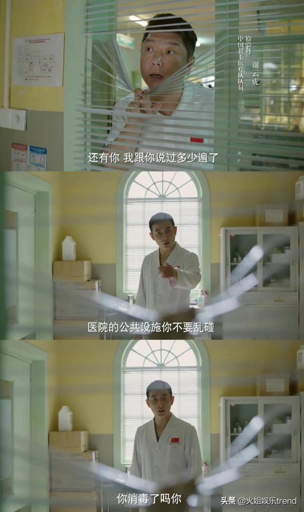 羅晉、毛曉彤新劇《埃博拉前線》首播，題材新穎，劇情緊湊