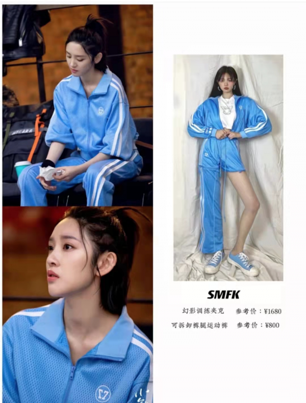 熱播劇《小敏家》中,周迅和唐藝昕都穿了哪些好看的服飾呢 熱播劇《小敏家》中,周迅和唐藝昕都穿了哪些好看的服飾呢