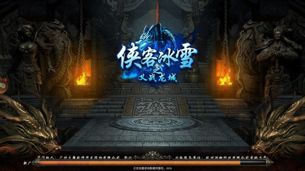 俠客冰雪之義戰龍城：武俠風傳奇手遊，帶你體驗千人競技的刺激