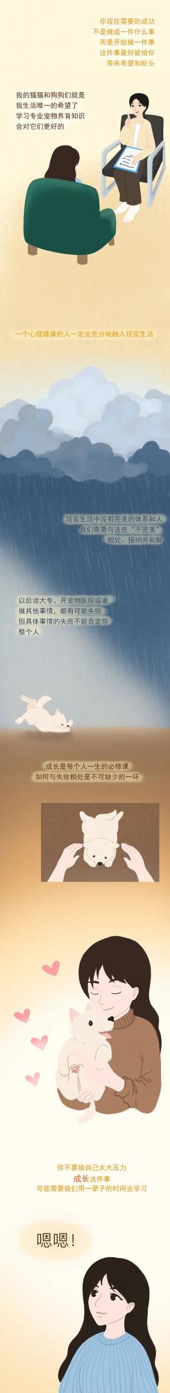 16次整容也拯救不了的容貌焦慮 16次整容也拯救不了的容貌焦慮