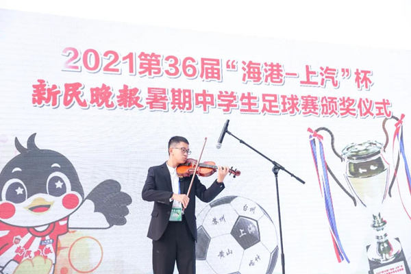 “雙減”後，足球少年參加新民晚報杯的快樂“加倍”了