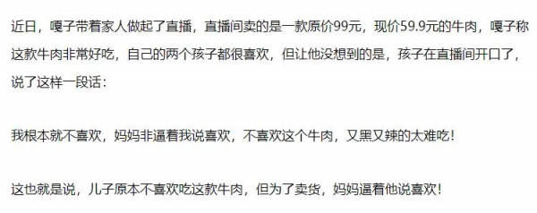 過氣童星的窘境：長殘沒戲拍、直播被人嘲，無處安放的尷尬與心酸