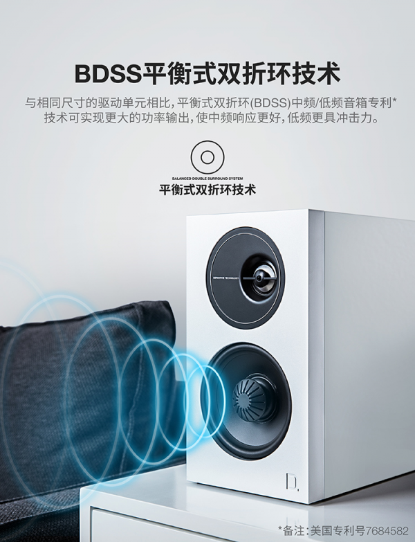 怎樣解決書架箱低頻難題，音響界的特斯拉狄芬尼提是公認行家