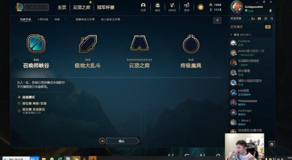 峽谷晚報：icon宣佈春季賽休息｜iG官宣三人離隊