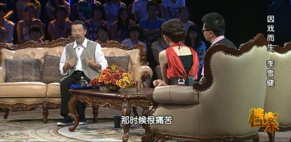 李雪健的兒子李亙：我的滄桑母親，我的癌症父親，我帶淚的親情