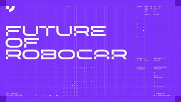 集度機器人概念車外觀曝光 將4月亮相/明年量產