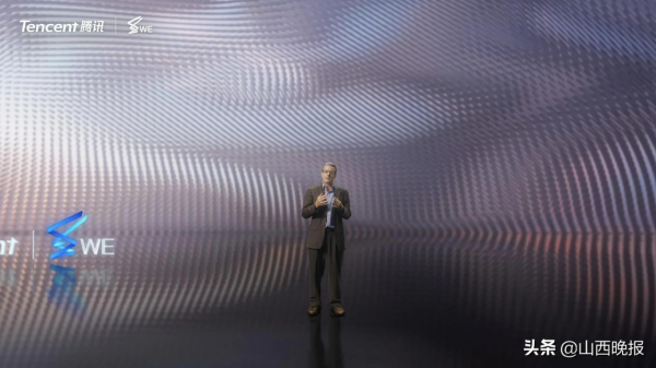 未來人類也可以在“人造面板”下正常地生活|2021騰訊科學WE大會 未來人類也可以在“人造面板”下正常地生活|2021騰訊科學WE大會