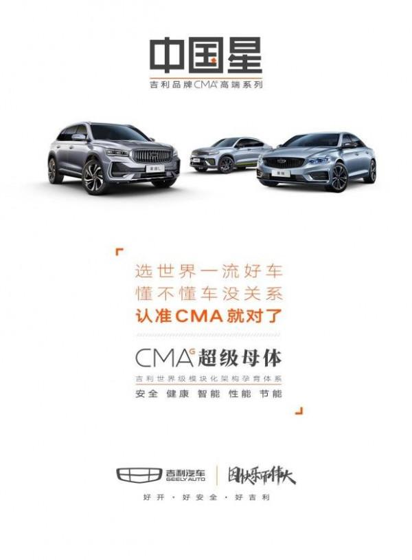 中 國 星 帶 你 尋 找 “中 國 星 ” 中 國 星 帶 你 尋 找 “中 國 星 ”